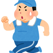 食後ダイエット