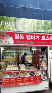 ＃明洞駅前トースト